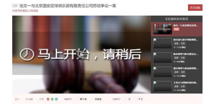 午夜精品一区二区三区在线视频